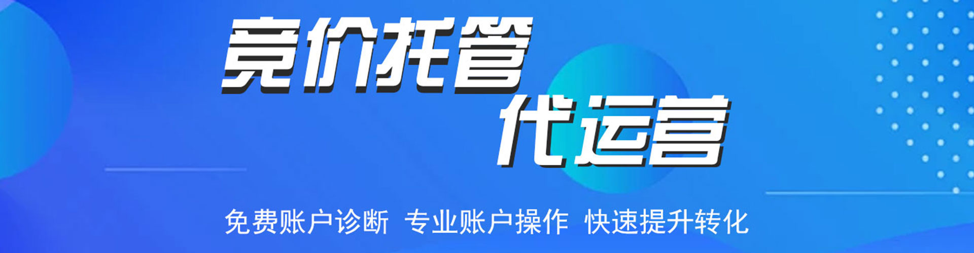 焉耆信息流怎么做