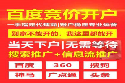 360信息流广告：家居建材行业投放技巧