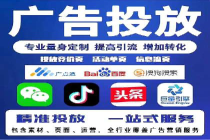 探索百度竞价广告在不同行业的创新应用